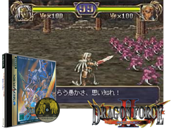 Dragon Force II - The Godforsaken Land